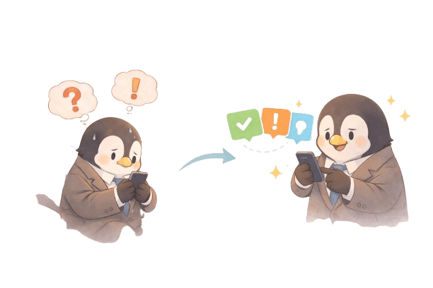 AIが送信前のメッセージをチェックするビジネスペンギンのイラスト